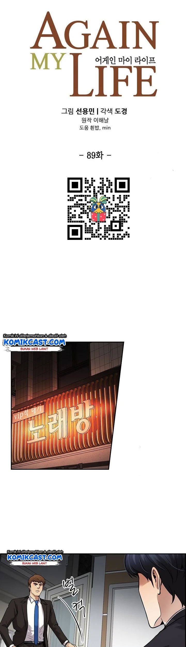 Again My Life Chapter 89 Gambar 8