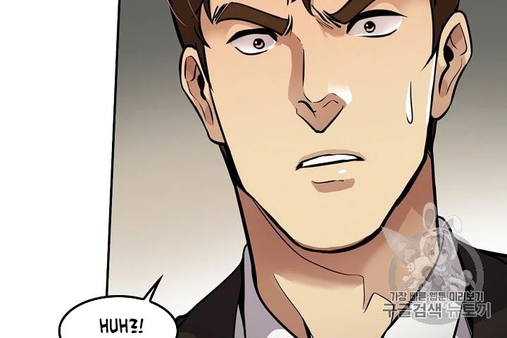 Again My Life Chapter 89 Gambar 12