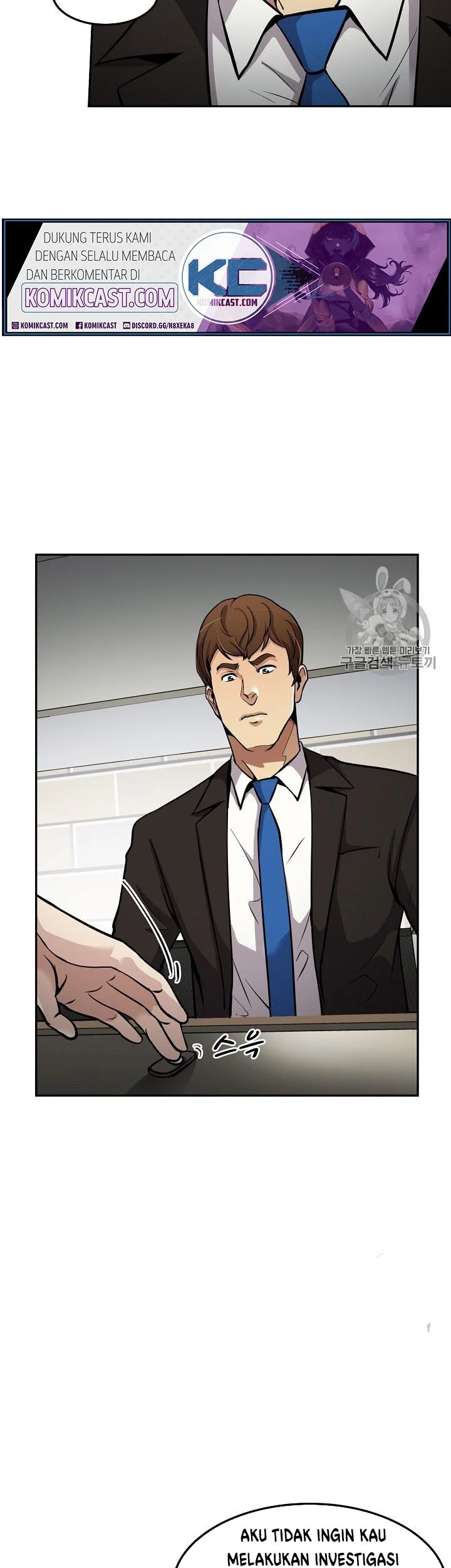 Again My Life Chapter 89 Gambar 13