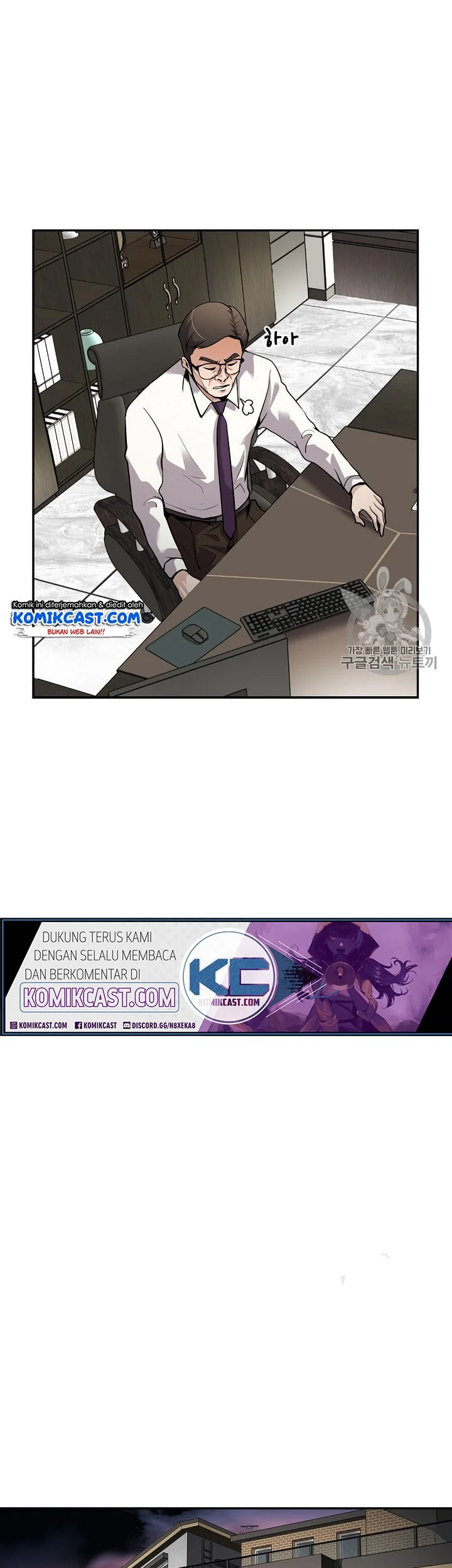 Again My Life Chapter 89 Gambar 25