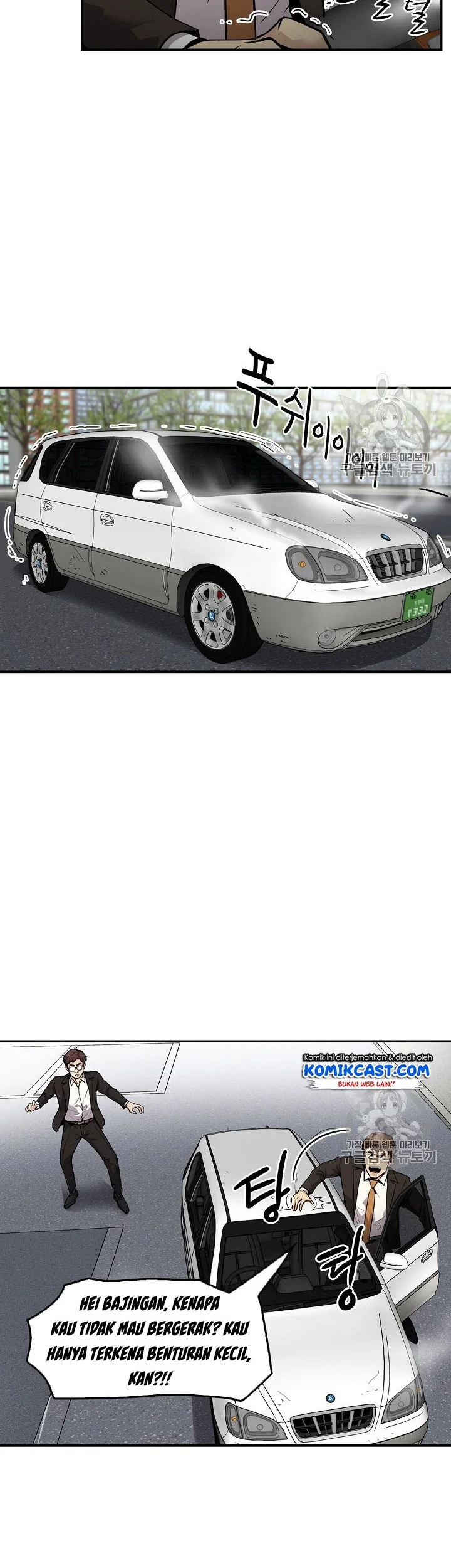 Again My Life Chapter 90 Gambar 29