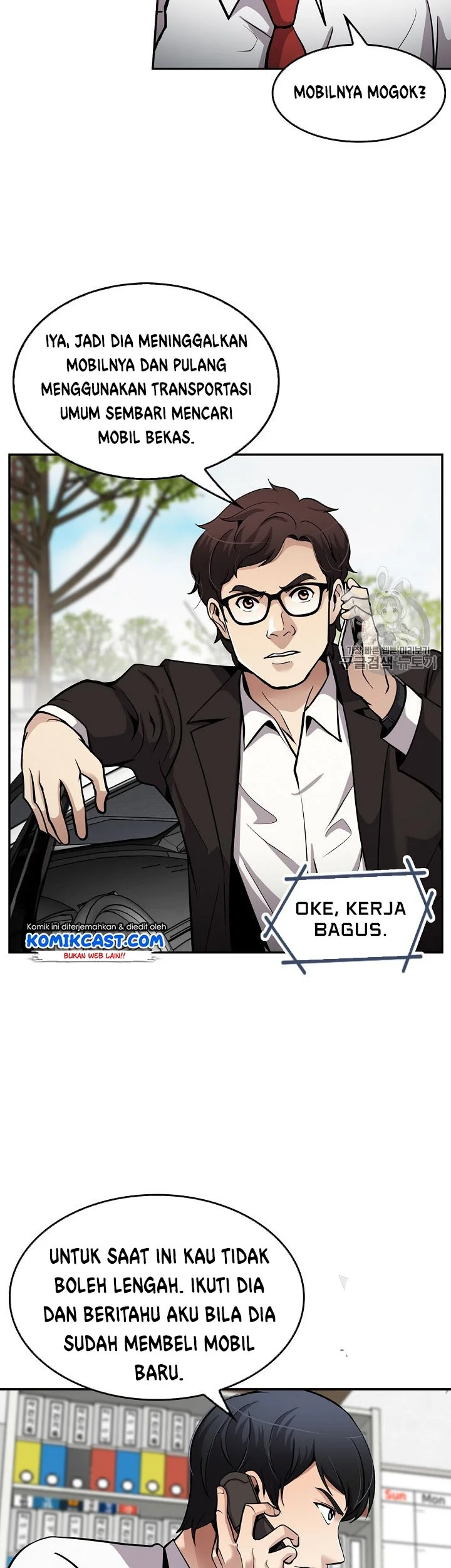 Again My Life Chapter 90 Gambar 34