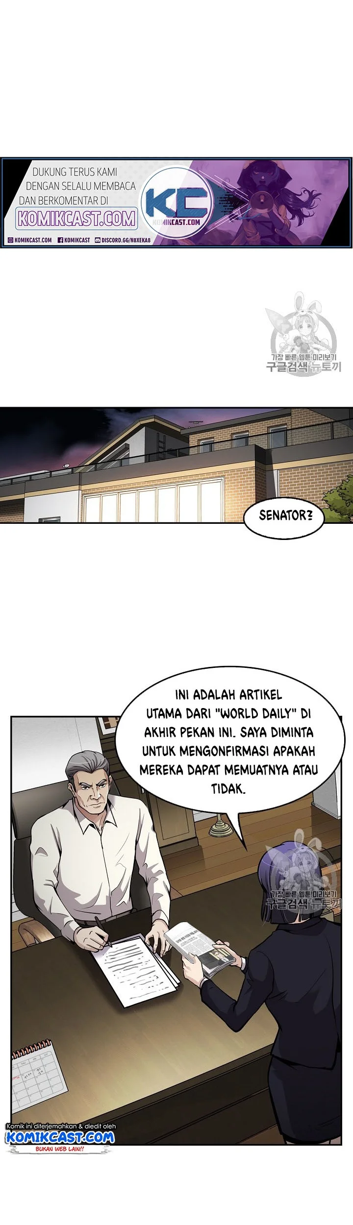 Again My Life Chapter 90 Gambar 38