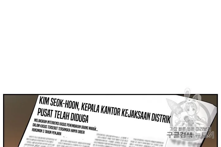 Again My Life Chapter 90 Gambar 39