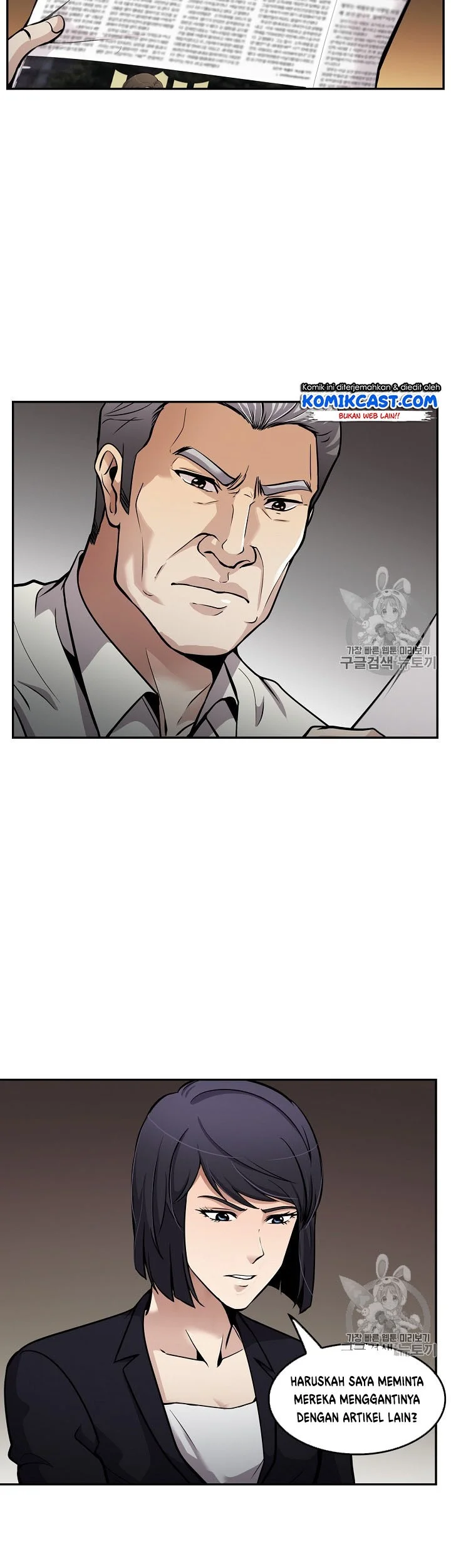 Again My Life Chapter 90 Gambar 40