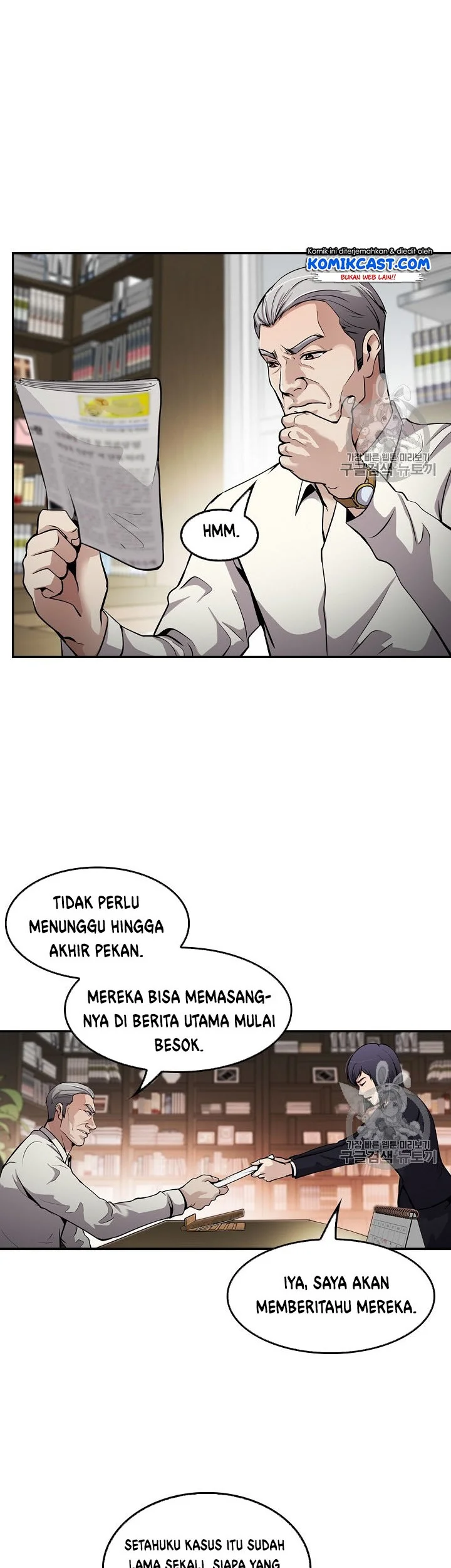 Again My Life Chapter 90 Gambar 41