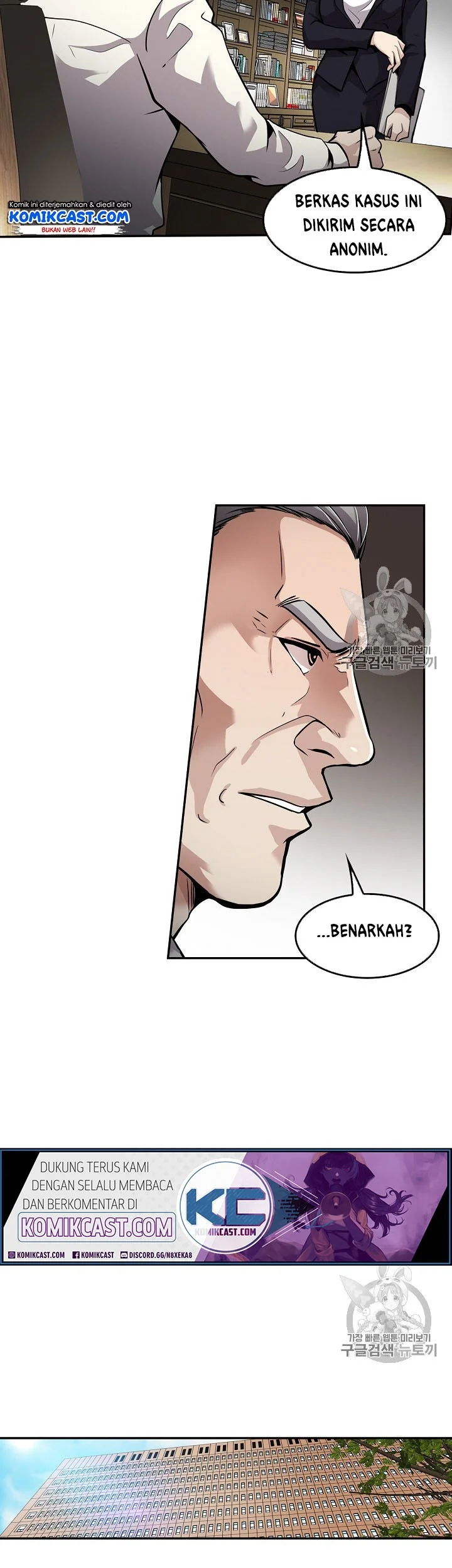 Again My Life Chapter 90 Gambar 43