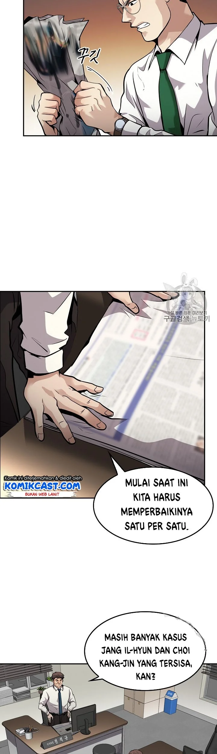 Again My Life Chapter 90 Gambar 46