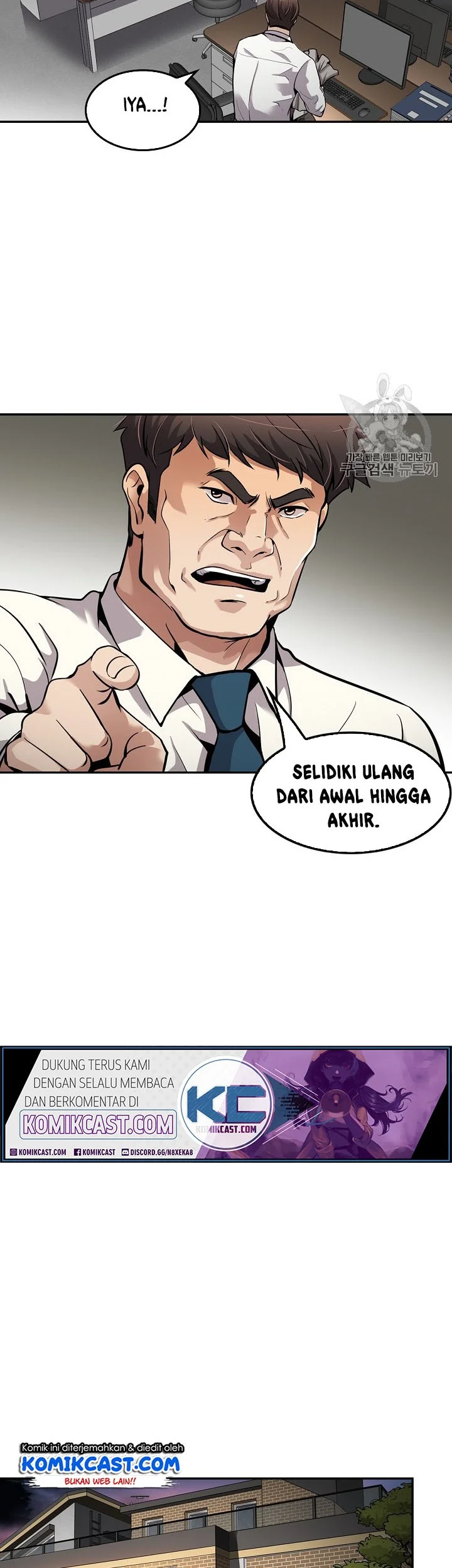 Again My Life Chapter 90 Gambar 47