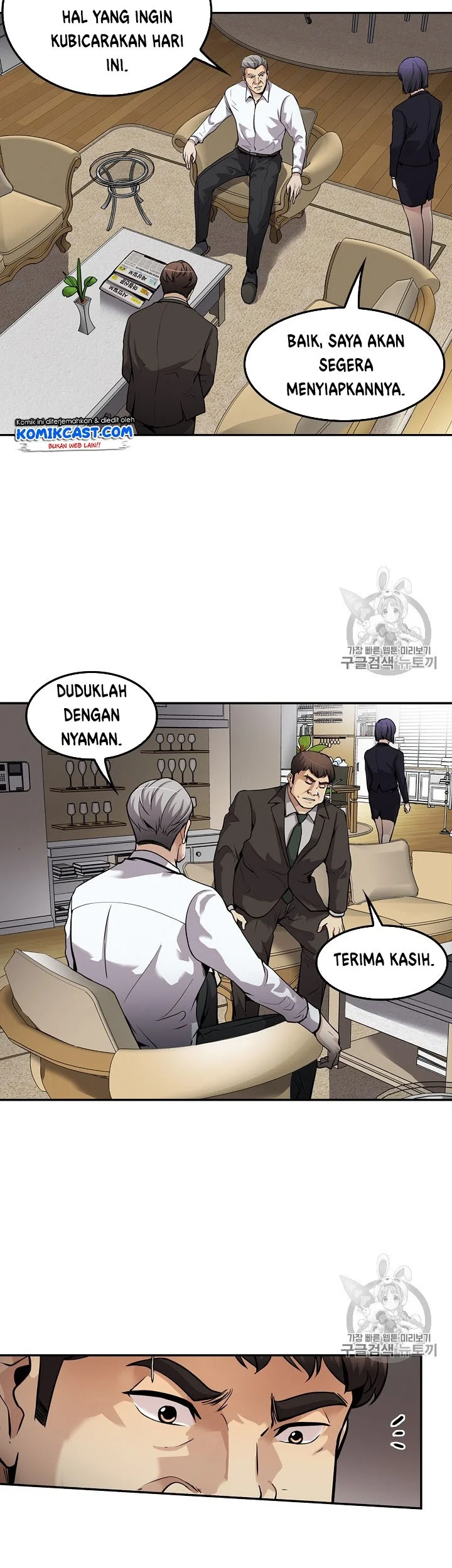 Again My Life Chapter 90 Gambar 49