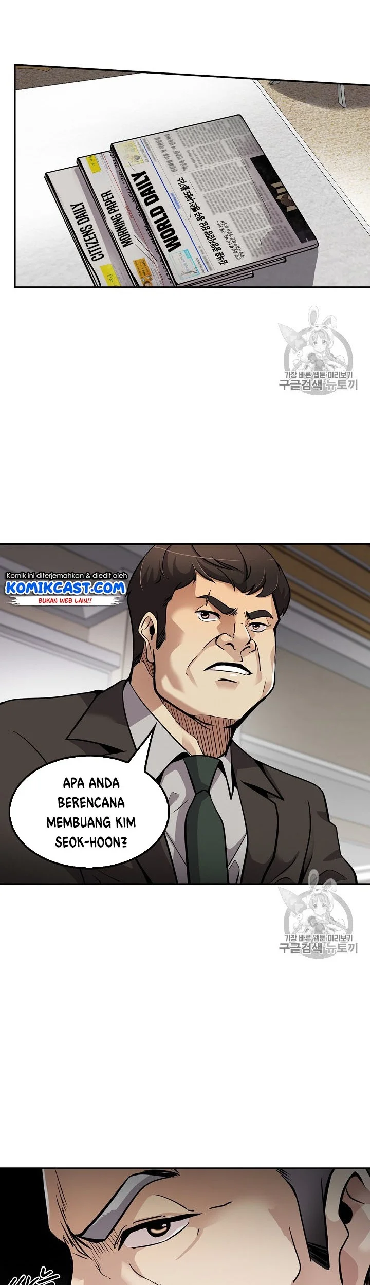 Again My Life Chapter 90 Gambar 50