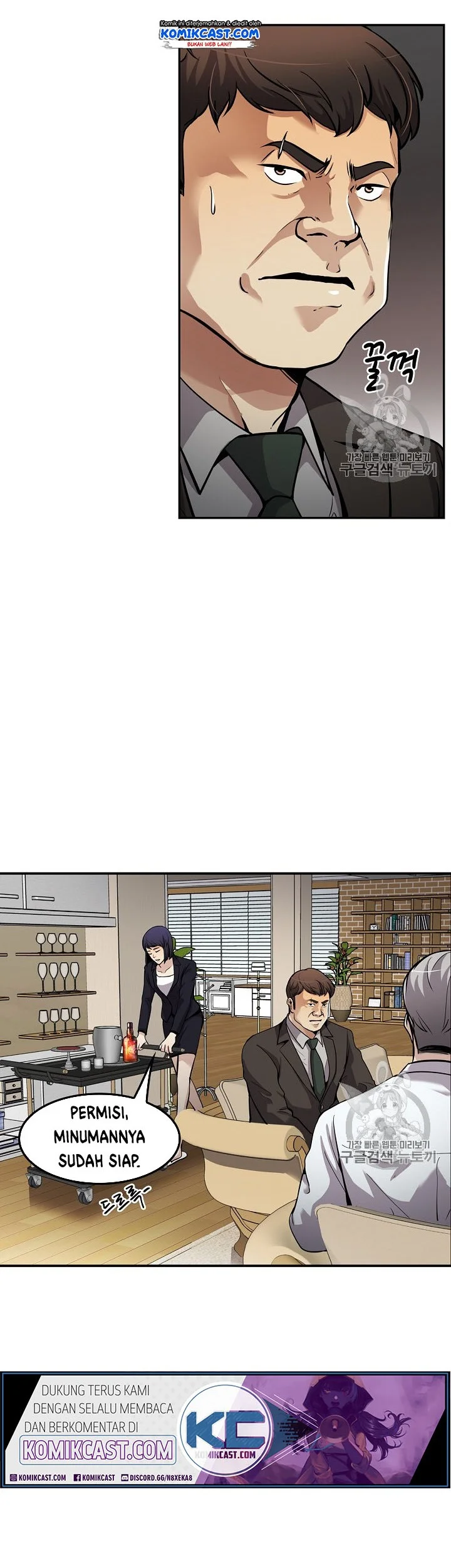 Again My Life Chapter 90 Gambar 53