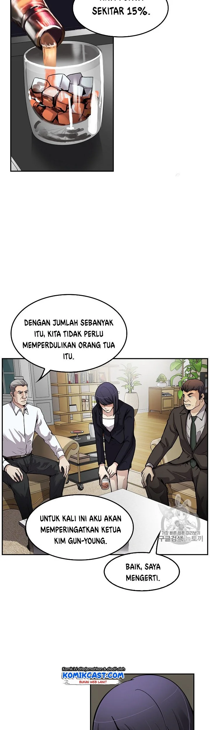 Again My Life Chapter 90 Gambar 56