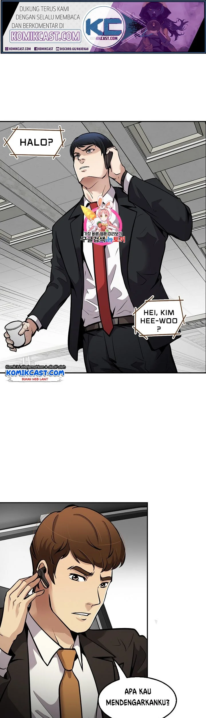 Komik Again My Life Chapter 90 gambar nomor 1