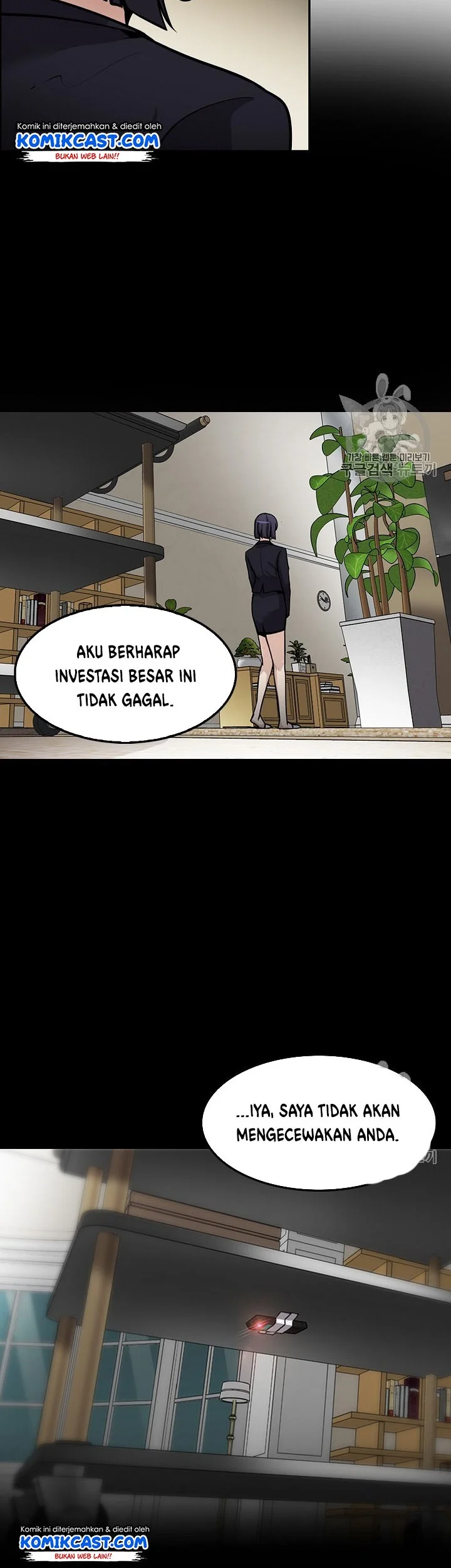 Again My Life Chapter 90 Gambar 59