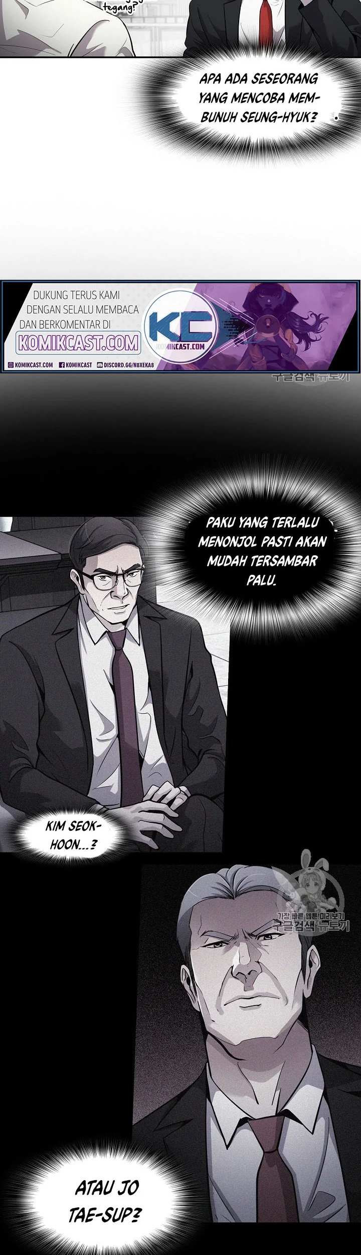 Again My Life Chapter 90 Gambar 5