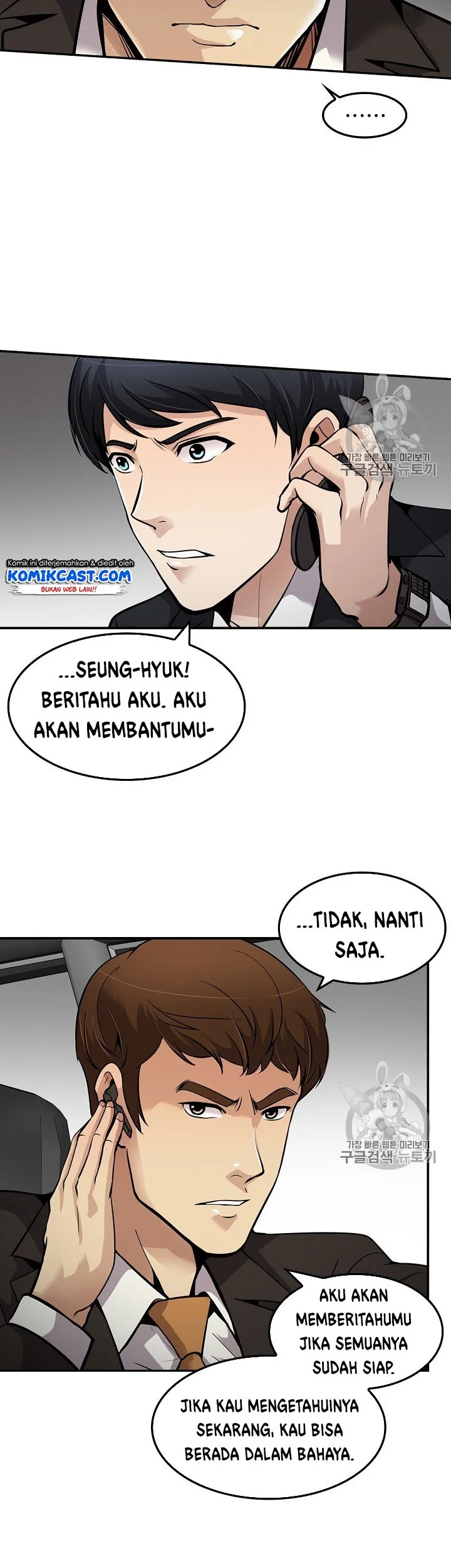 Again My Life Chapter 90 Gambar 8