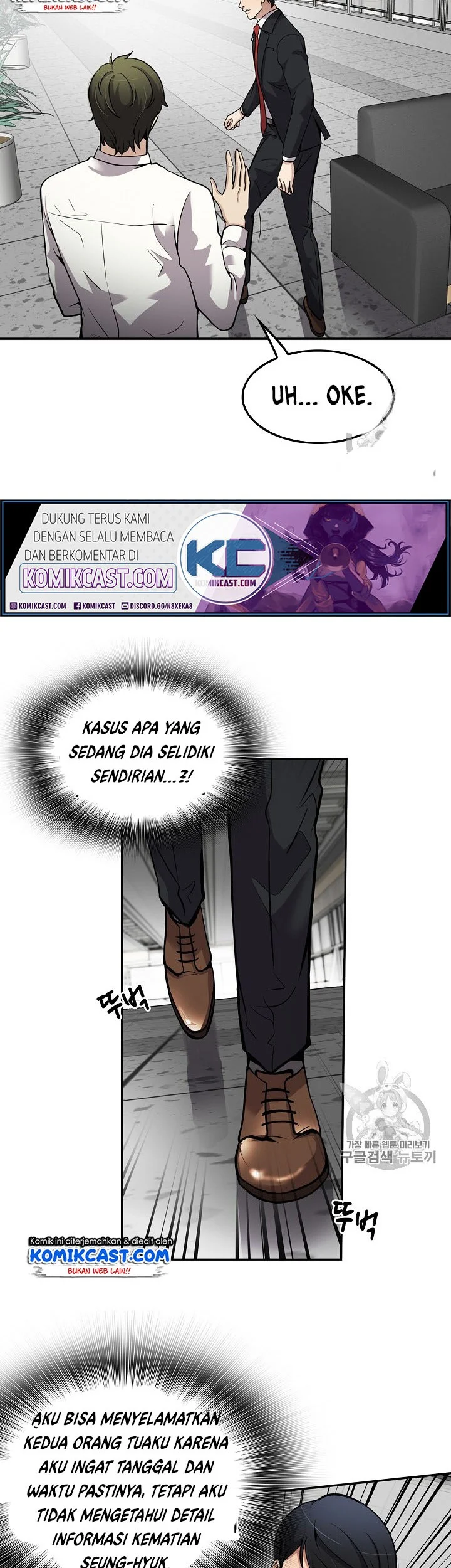 Again My Life Chapter 90 Gambar 11