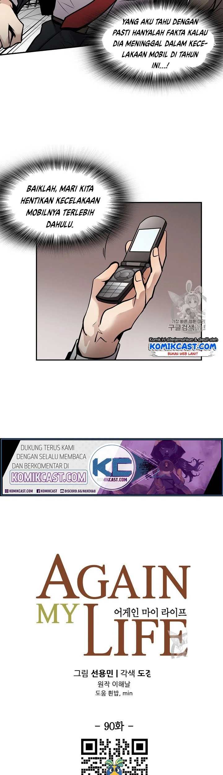 Again My Life Chapter 90 Gambar 13