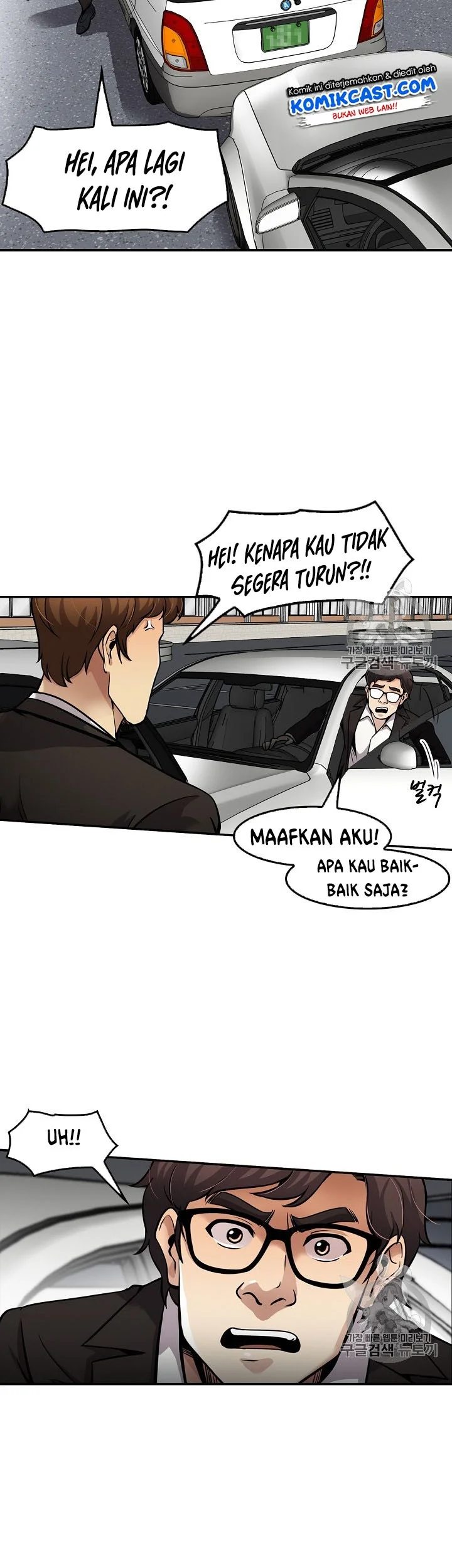 Again My Life Chapter 90 Gambar 22