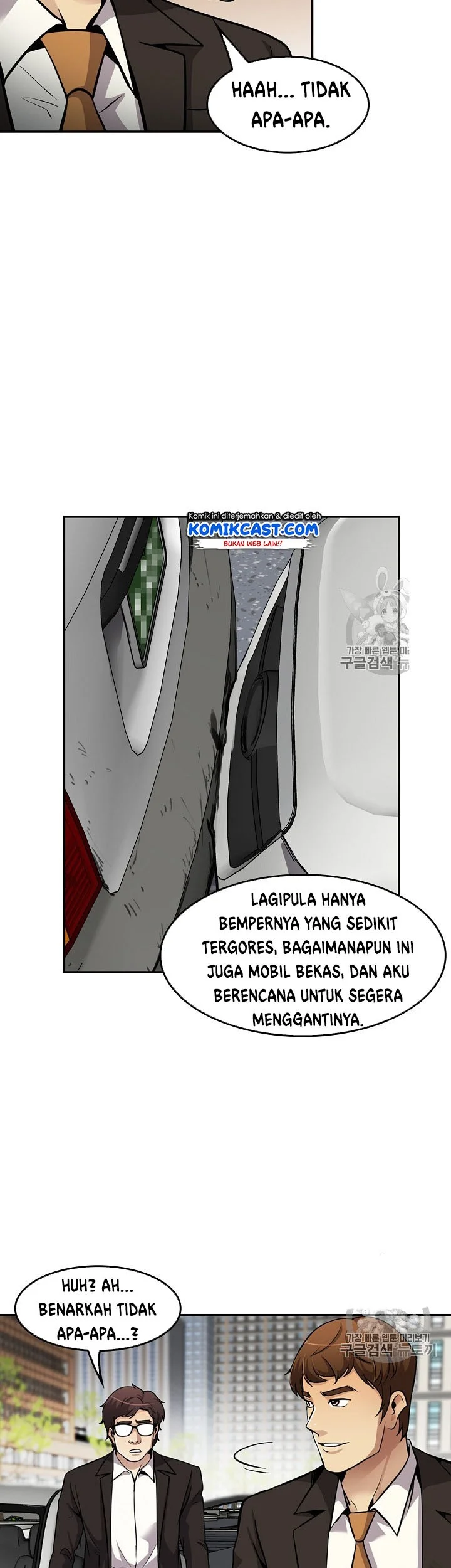 Again My Life Chapter 90 Gambar 25