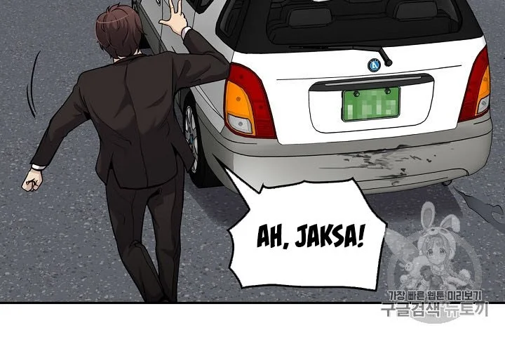 Again My Life Chapter 90 Gambar 27