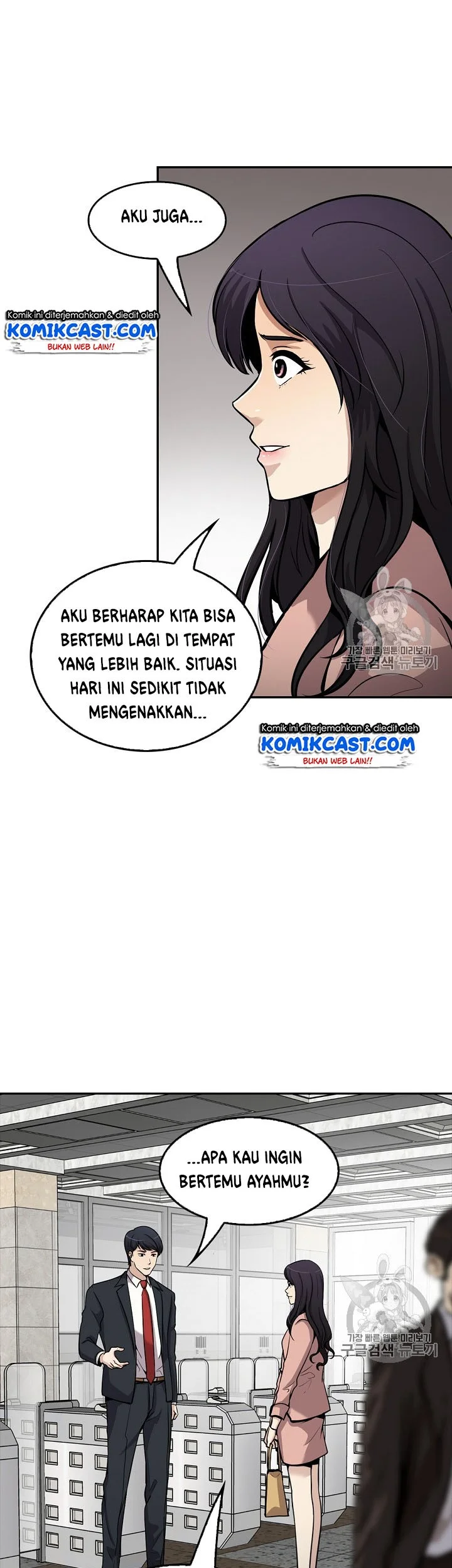 Again My Life Chapter 91 Gambar 31