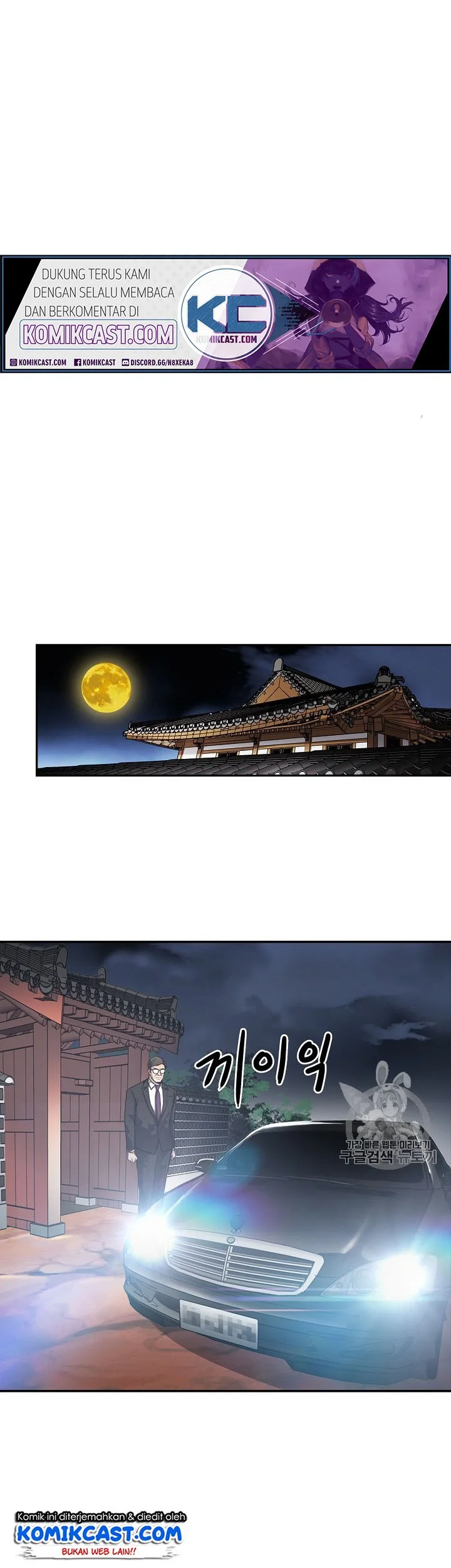 Again My Life Chapter 91 Gambar 35