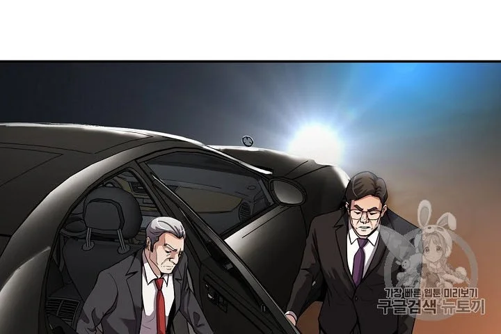 Again My Life Chapter 91 Gambar 36