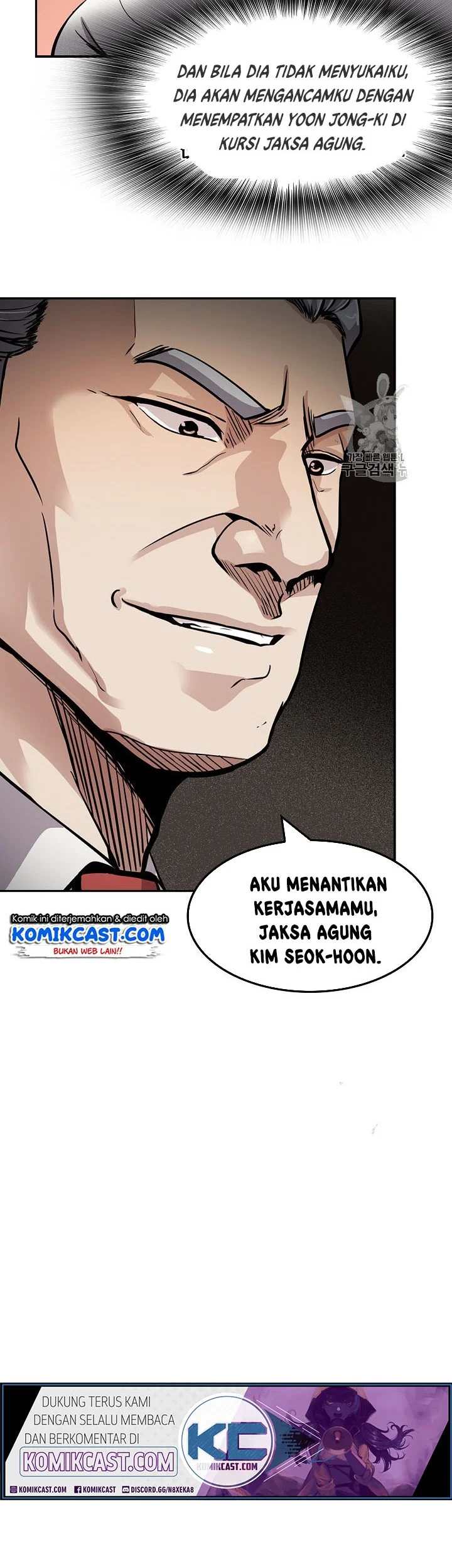 Again My Life Chapter 91 Gambar 50
