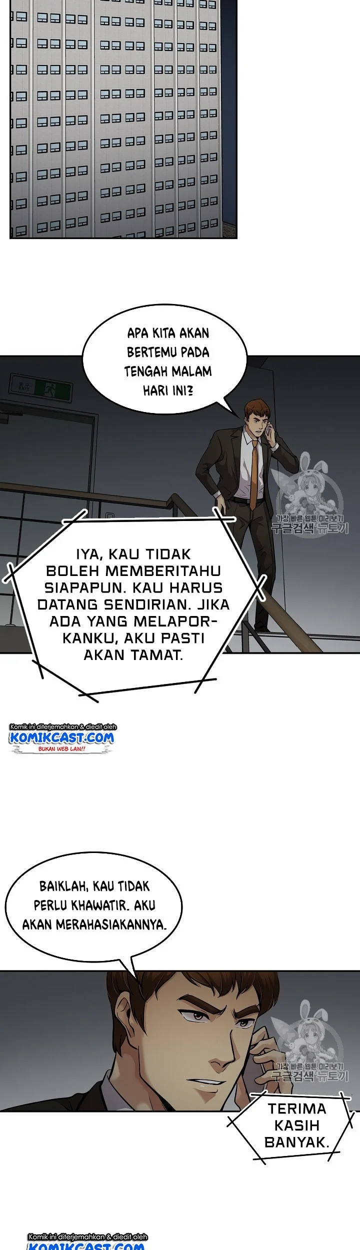 Again My Life Chapter 91 Gambar 52