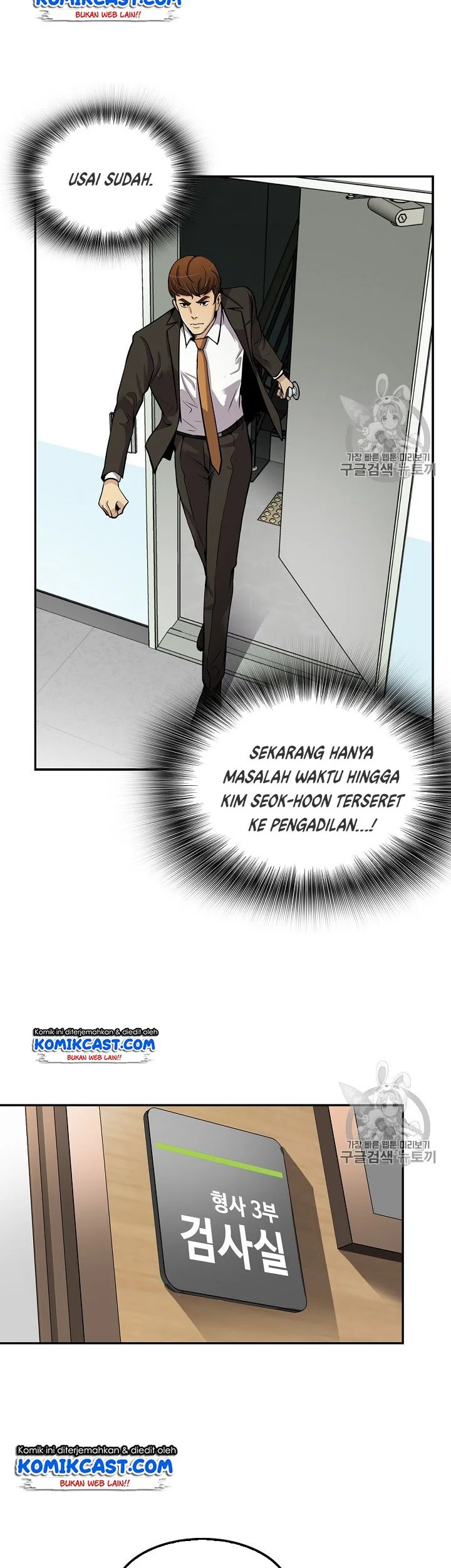 Again My Life Chapter 91 Gambar 53