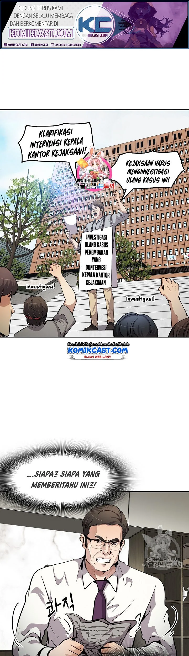 Komik Again My Life Chapter 91 gambar nomor 1