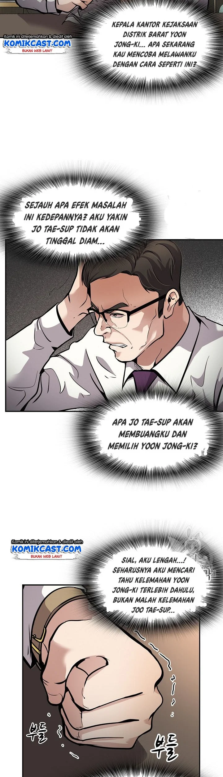 Manhwa Again My Life Chapter 91 gambar nomor 2