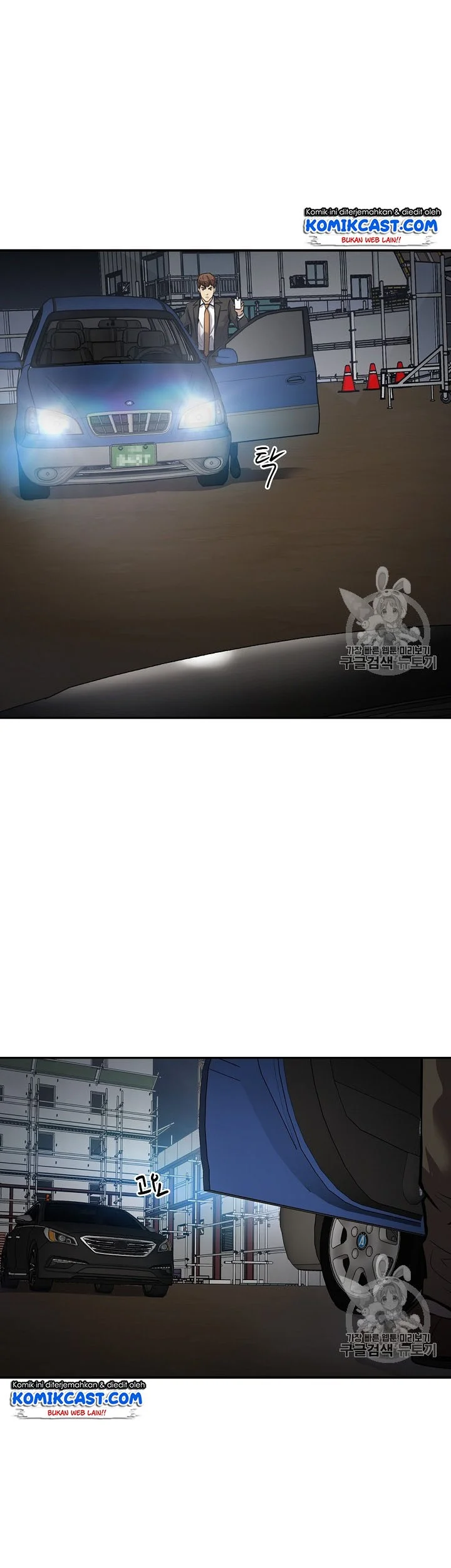 Again My Life Chapter 91 Gambar 58