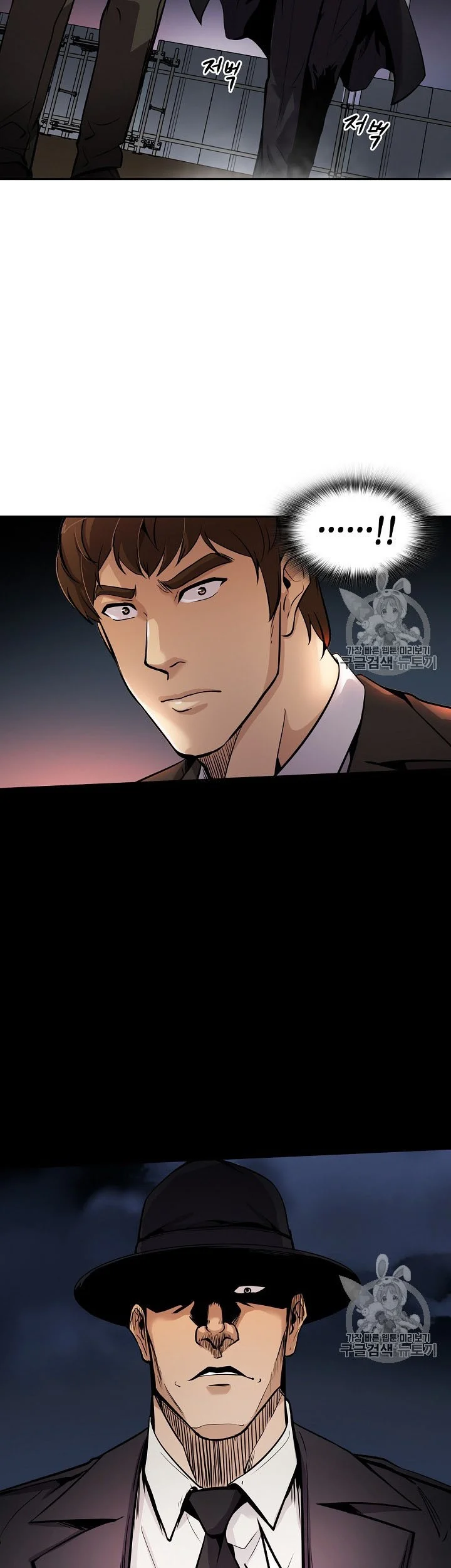 Again My Life Chapter 91 Gambar 61