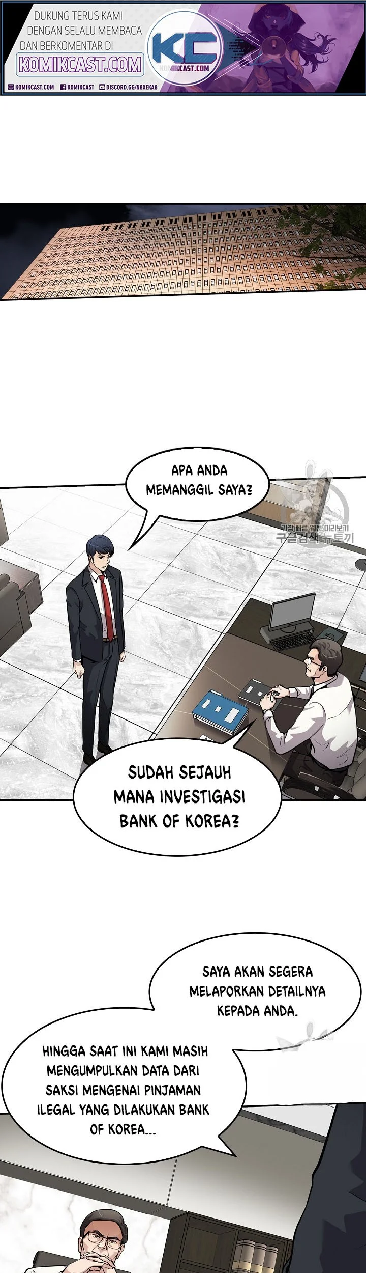 Again My Life Chapter 91 Gambar 7