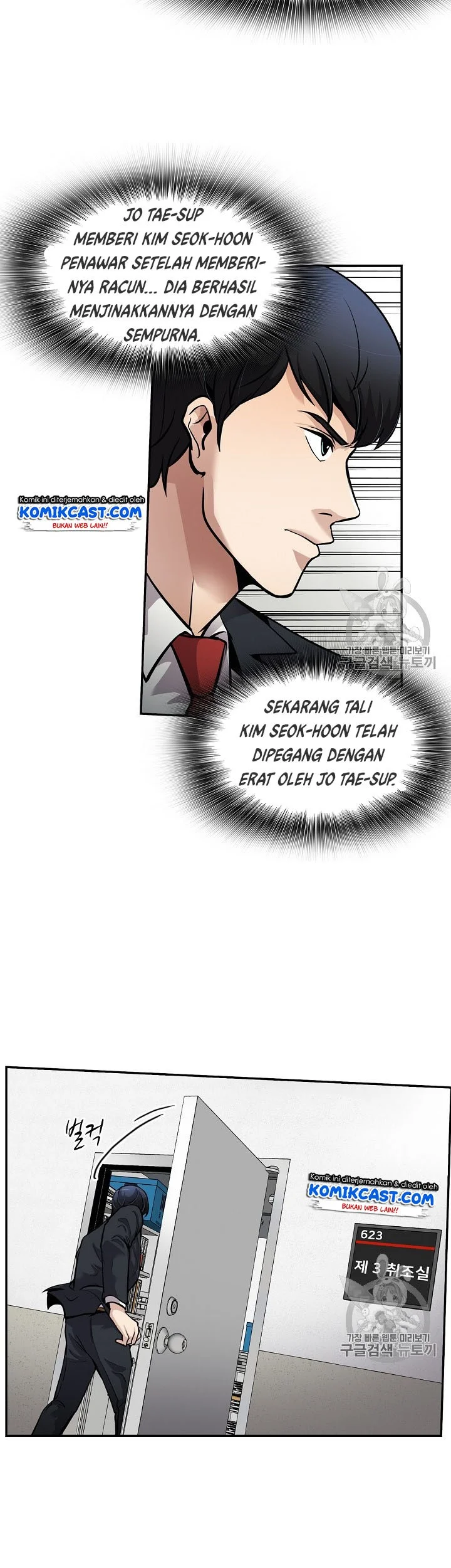 Again My Life Chapter 91 Gambar 13