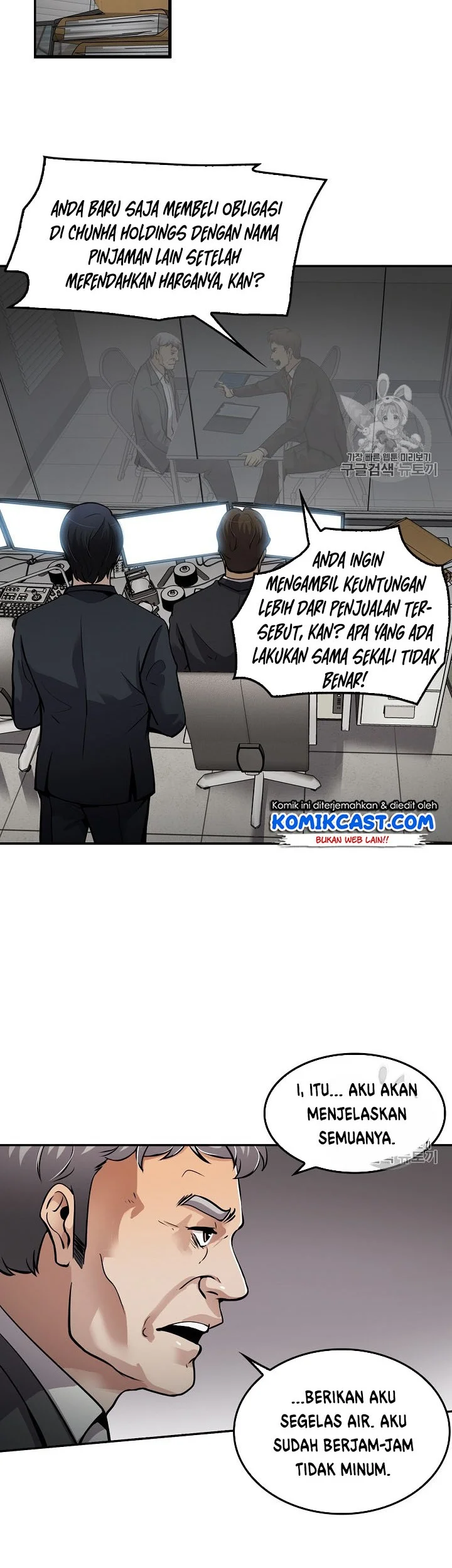 Again My Life Chapter 91 Gambar 17