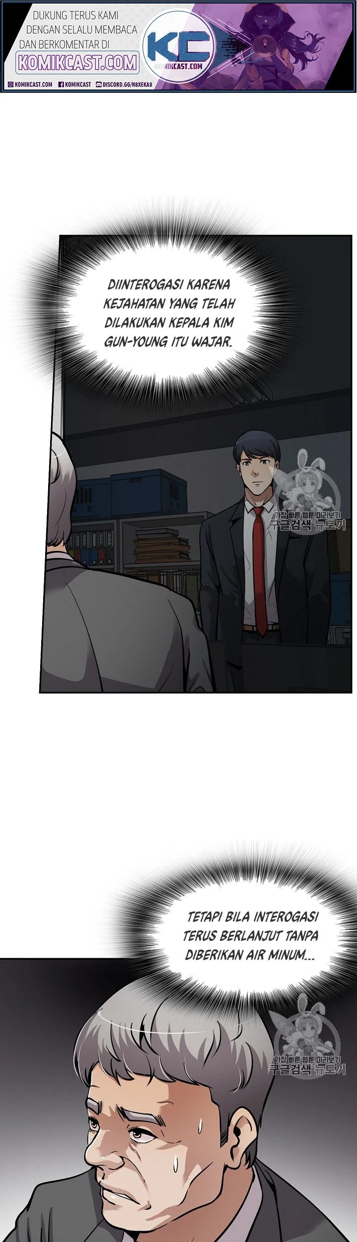 Again My Life Chapter 91 Gambar 22