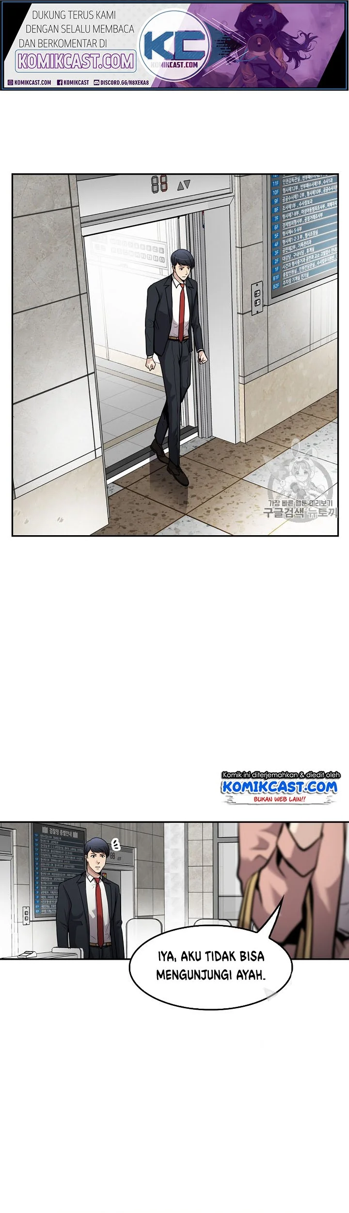 Again My Life Chapter 91 Gambar 25