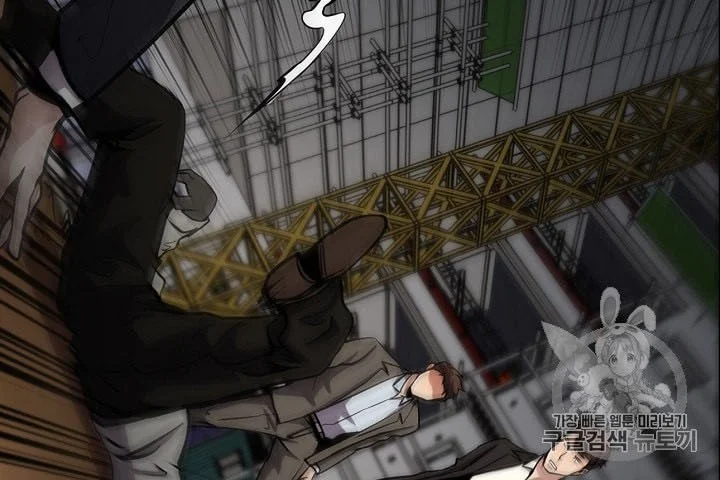 Again My Life Chapter 92 Gambar 30