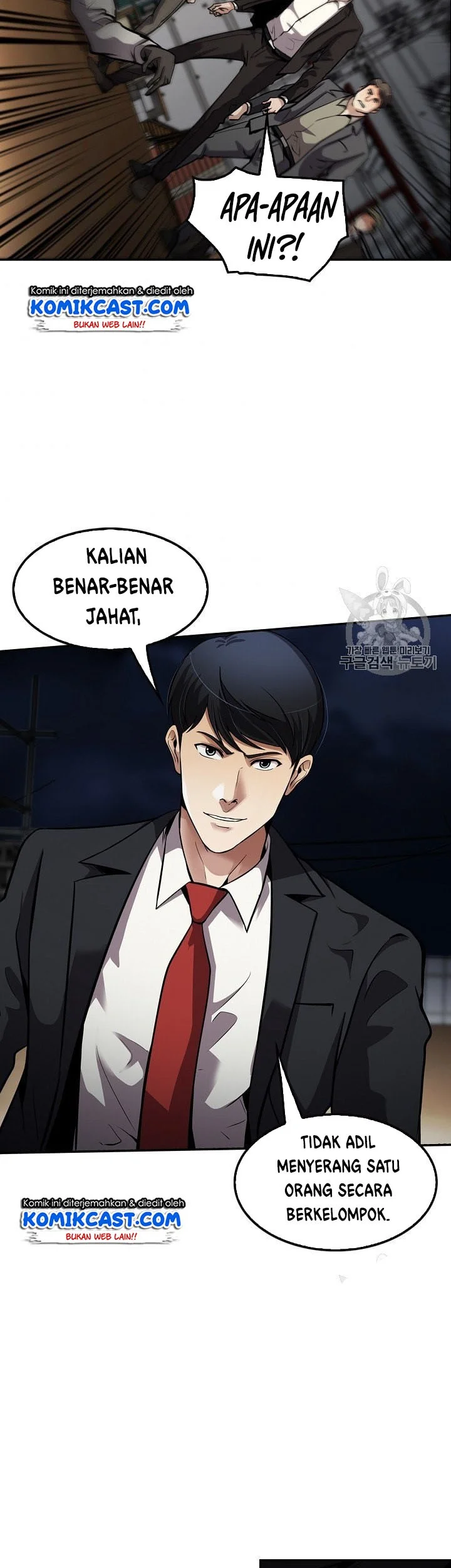 Again My Life Chapter 92 Gambar 31