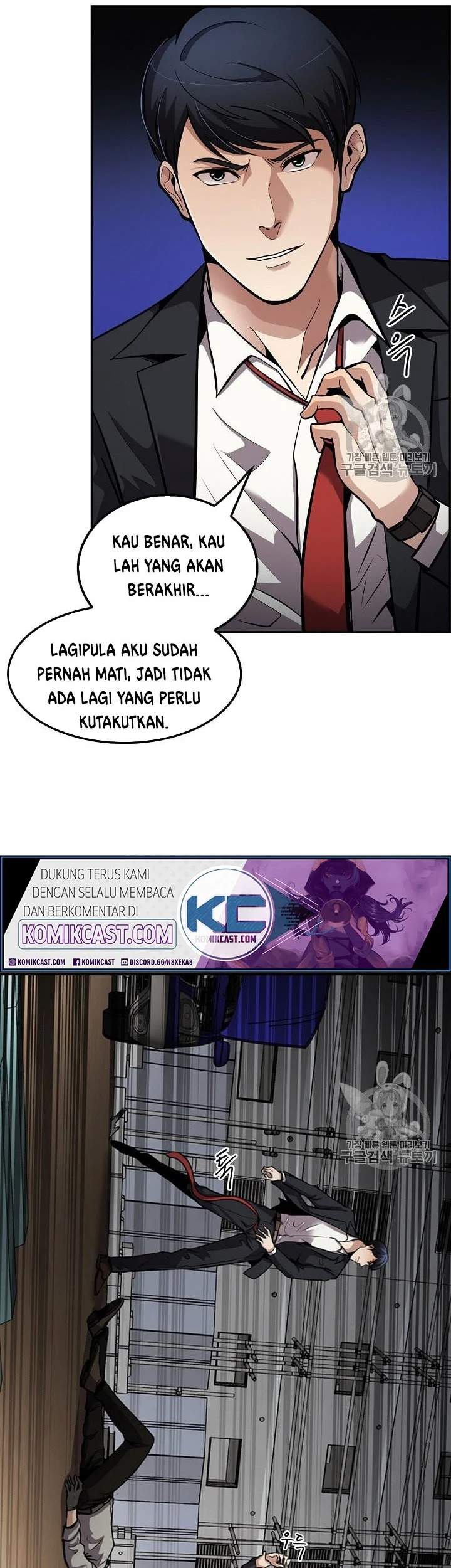 Again My Life Chapter 92 Gambar 41