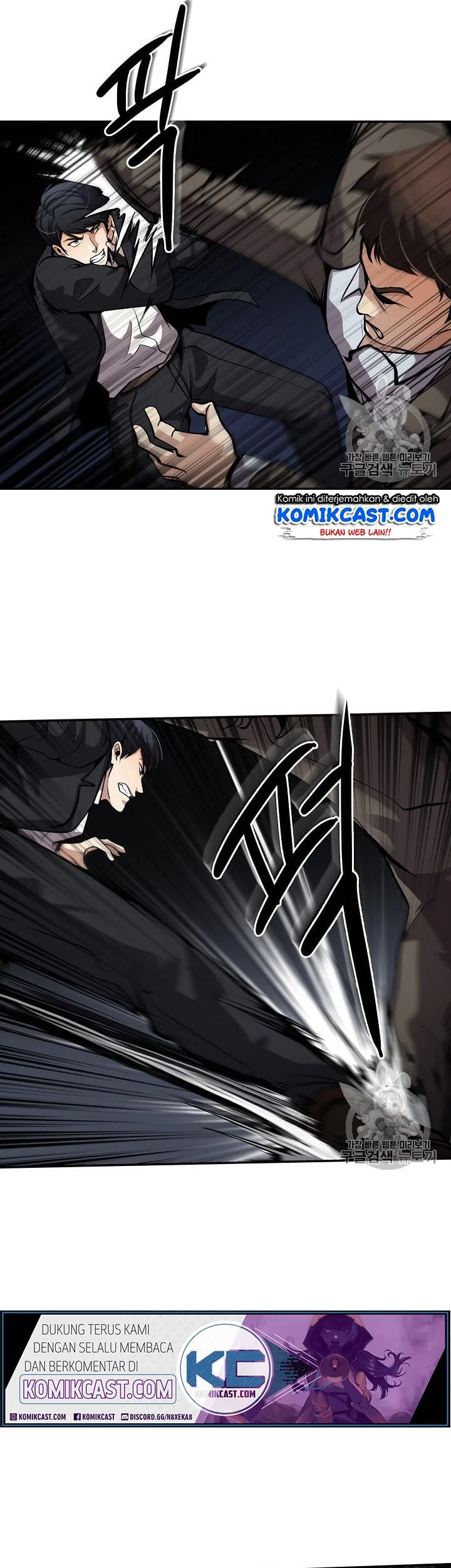 Again My Life Chapter 92 Gambar 44