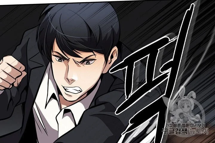 Again My Life Chapter 92 Gambar 45