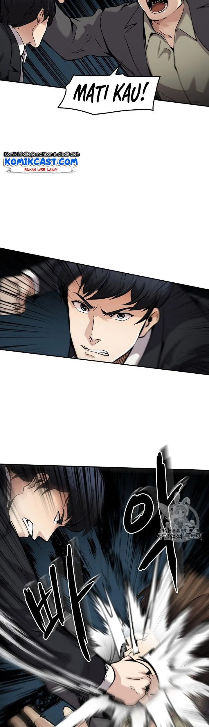 Again My Life Chapter 92 Gambar 47