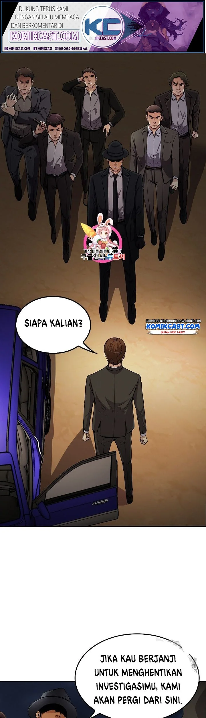 Komik Again My Life Chapter 92 gambar nomor 1