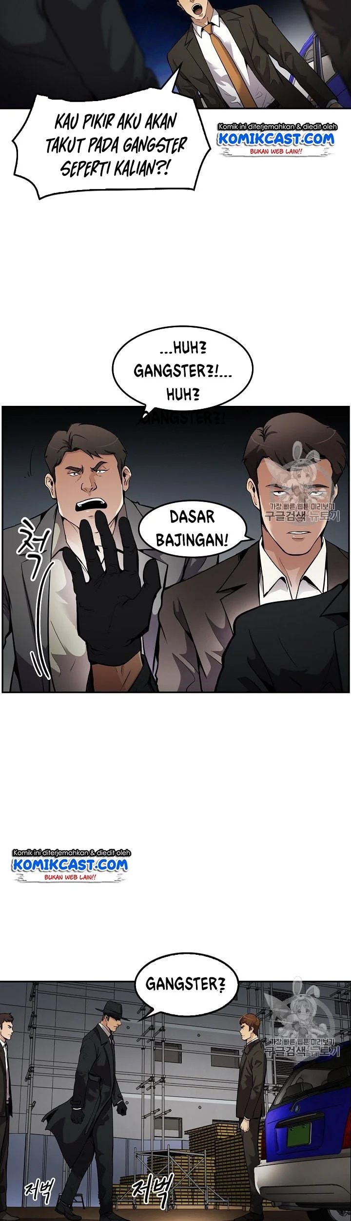 Again My Life Chapter 92 Gambar 4