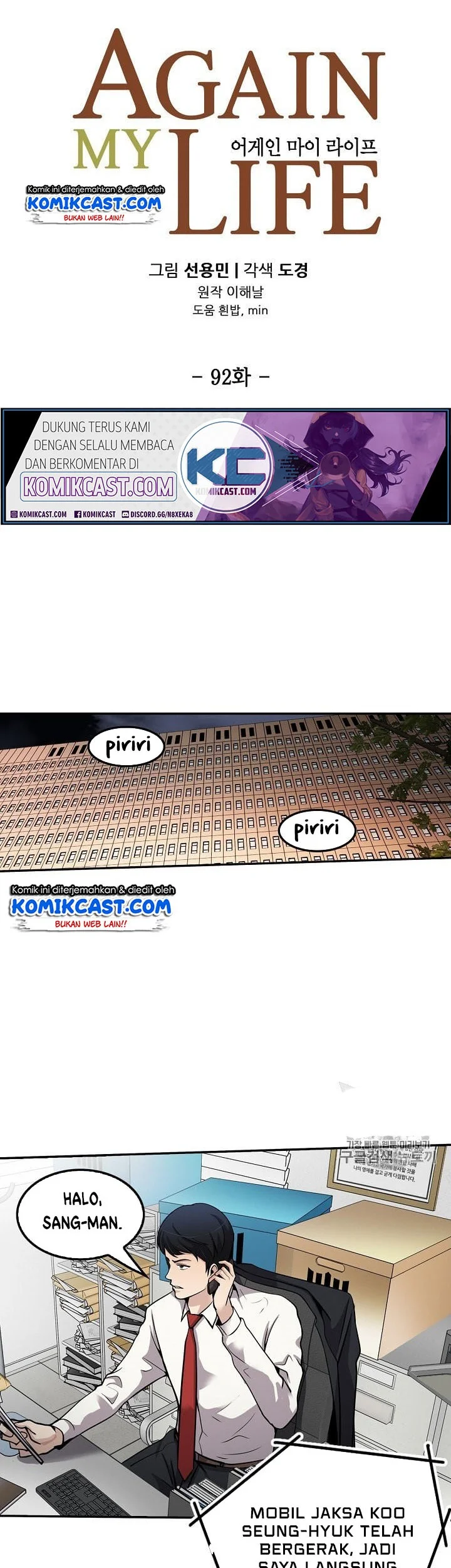 Again My Life Chapter 92 Gambar 8